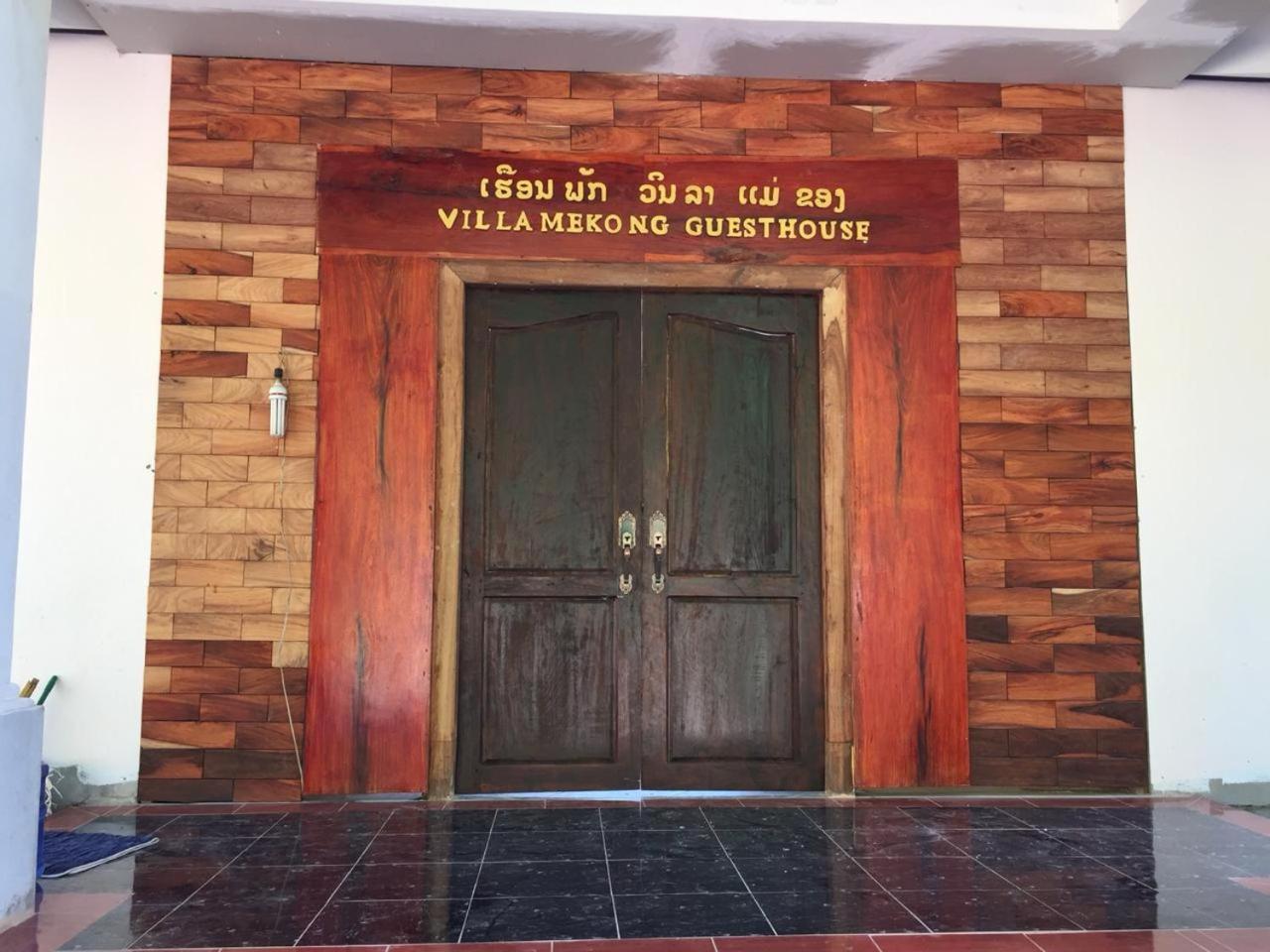 Villa Mekong Guesthouse Muang Pakbèng Exteriér fotografie